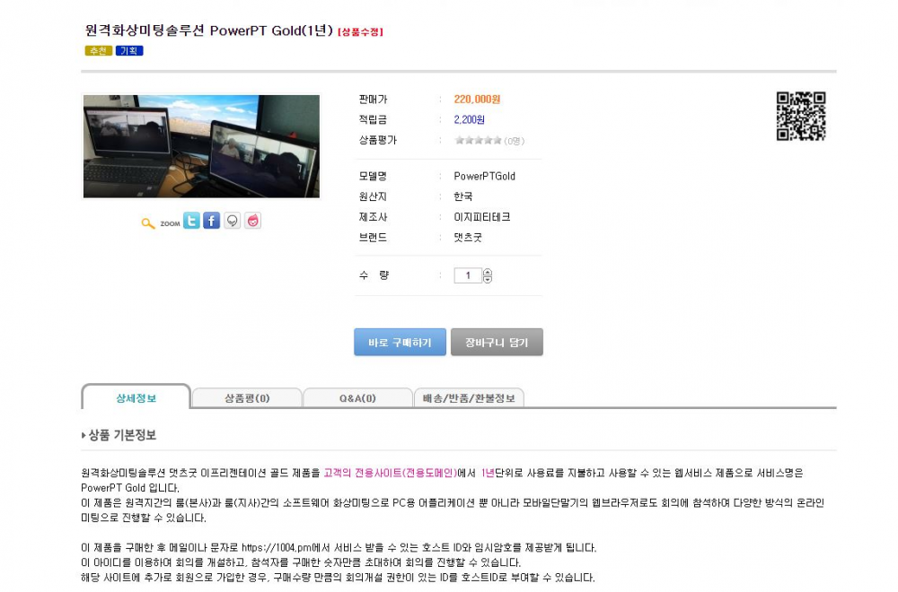 d2b5ca33bd970f64a6301fa75ae2eb22111119.png